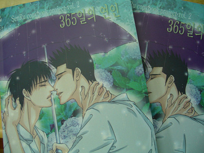 센루카피북 2호